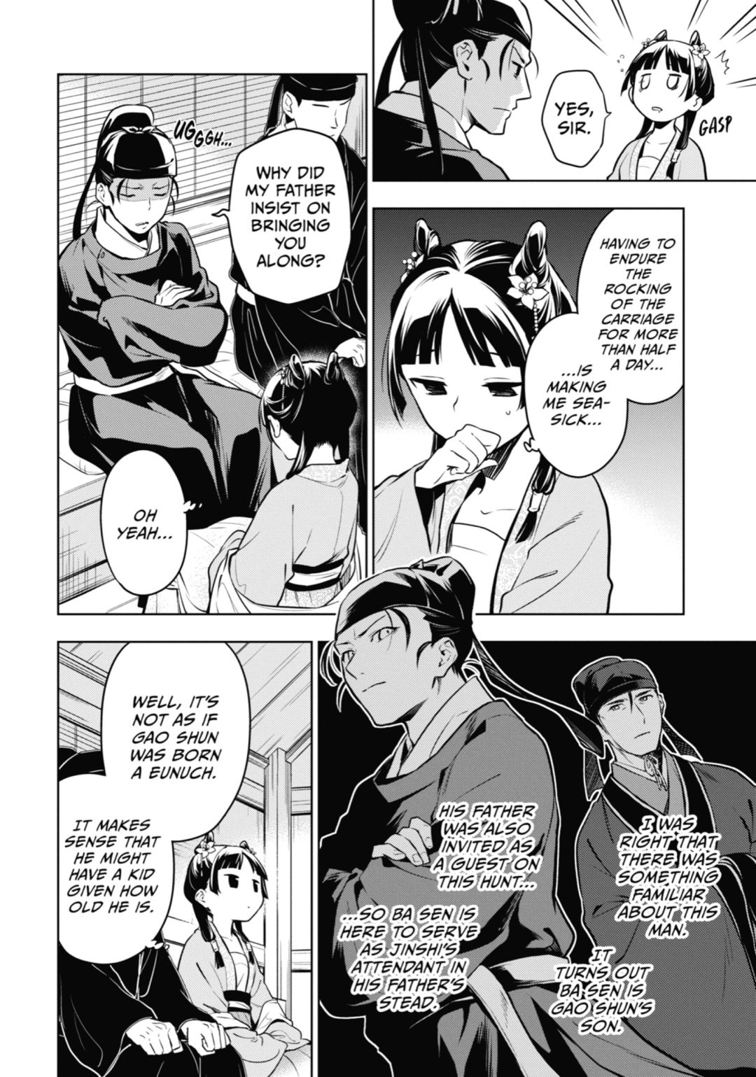 The Apothecary Diaries, Chapter 60 image 13